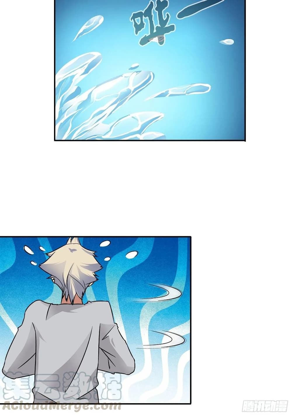 I Am A God of Medicine 73 (5)